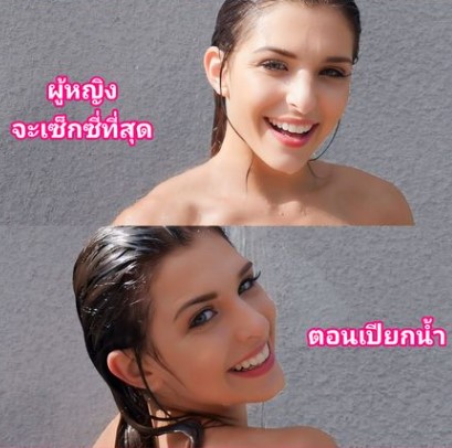 >คลิปลามกฝรั่ง Leah Gotti soaking up the sun