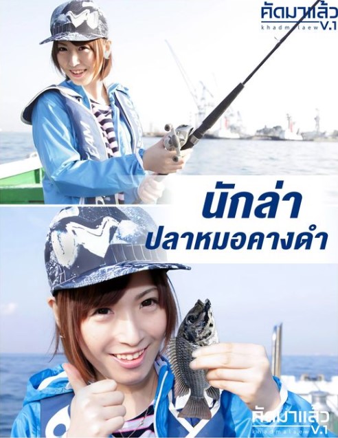 >เอวีไม่เซ็นเซอร์ Caribbeancom-012414-529 ตอน1