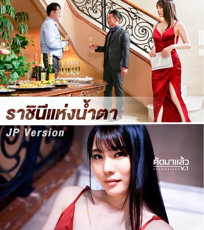 >ABF-083 Airi Suzumura ทำงานถวายหัวยังเสียตัวอีก