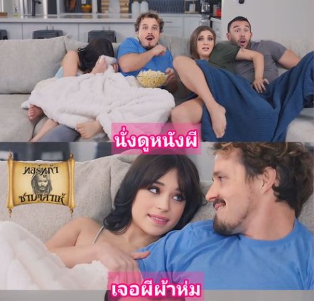 >เอวีสยองขวัญกับ aria valencia และ kenzie love
