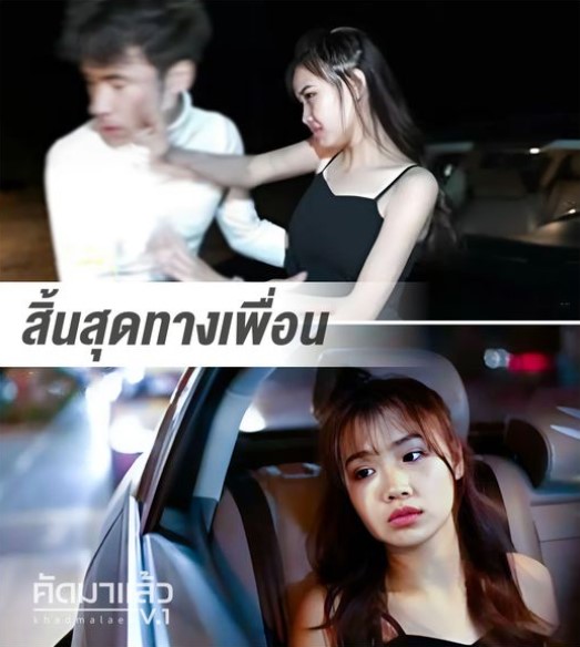 >เอวีจีน JD-008 สิ้นสุดทางเพื่อน Su Xiaoxiao