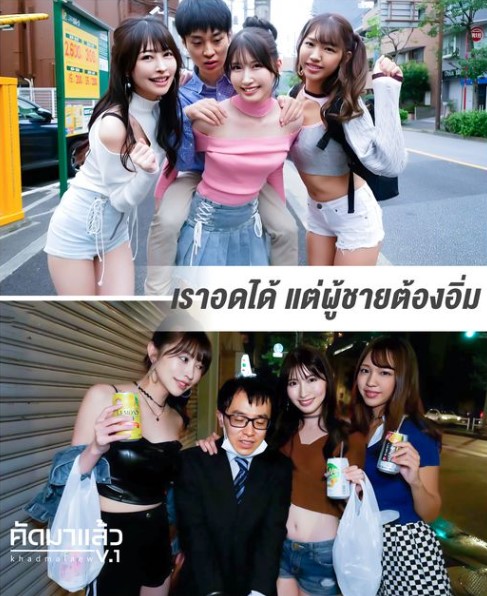 >เอวีไม่เซ็นเซอร์ MIRD-225 แตกในx3สาวไฮเปอร์