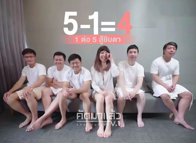 >PM037 มีตติ้งแฟนคลับจับรุมเยส Lei Mona