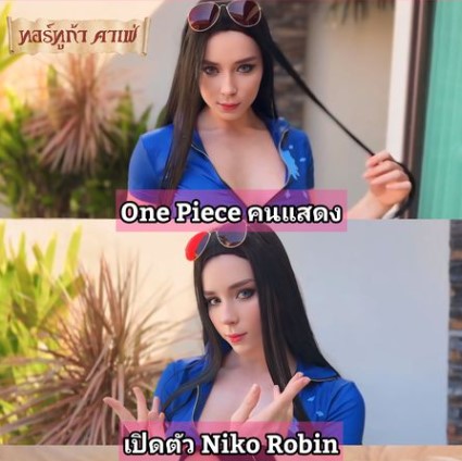 >หนังโป้ออนไลน์ Robin sweetie fox cosplay porno 3d