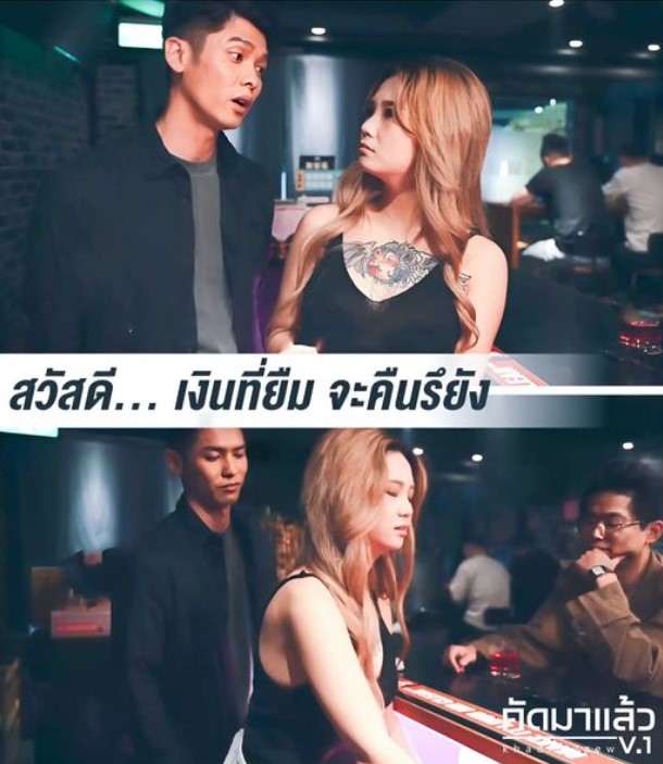 >เอวีจีน TT-006 ทวงหนี้สาวแจกน้ำคาวแถม