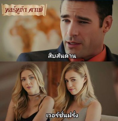 >หนังxฝรั่ง Rich Boss Gets Threesome with Two Blondes