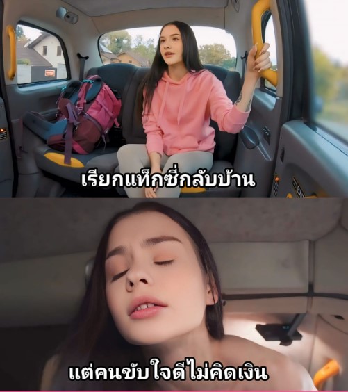 >หนังxฝรั่ง FakeTaxi - Matty Mila Perez - Prison Release Day Fuck