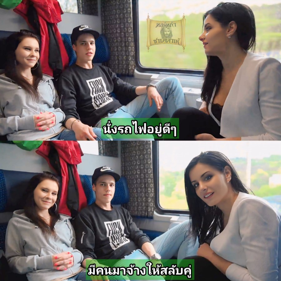 >หนังโป๊Czech แลกคู่แลกเงิน Foursome in Public TRAIN Alex Black