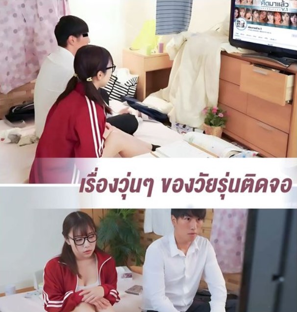 >xxxญี่ปุ่น MFT-015 [ลบเซ็นเซอร์] รับน้องถึงบ้าน Mei Satsuki
