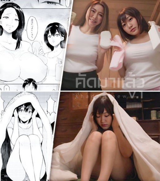 >หนังโป๊อันเซ็น URE-115 สร้างจากโดจินแม่ลูกผูกรัก Ayumi Ryo, Maria Himesaki