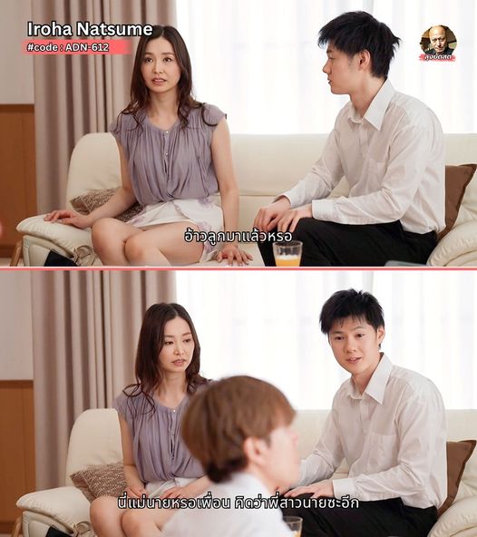 >หนังโป้av ได้สาวรุ่นแม่มีประสบการณ์มาสอนเซ็กส์ ADN-612