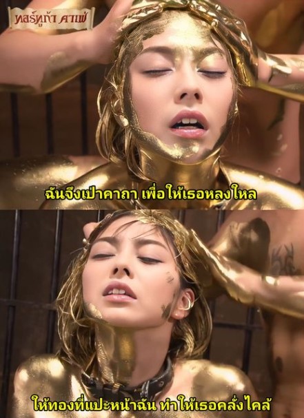 >BGG-007 ทองแท้ไม่แพ้ไฟ Golden powder