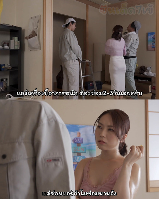 >หนังโป้ BKYNB-049 ช่างแอร์หื่นข่มขืนลูกค้าสาวใหญ่