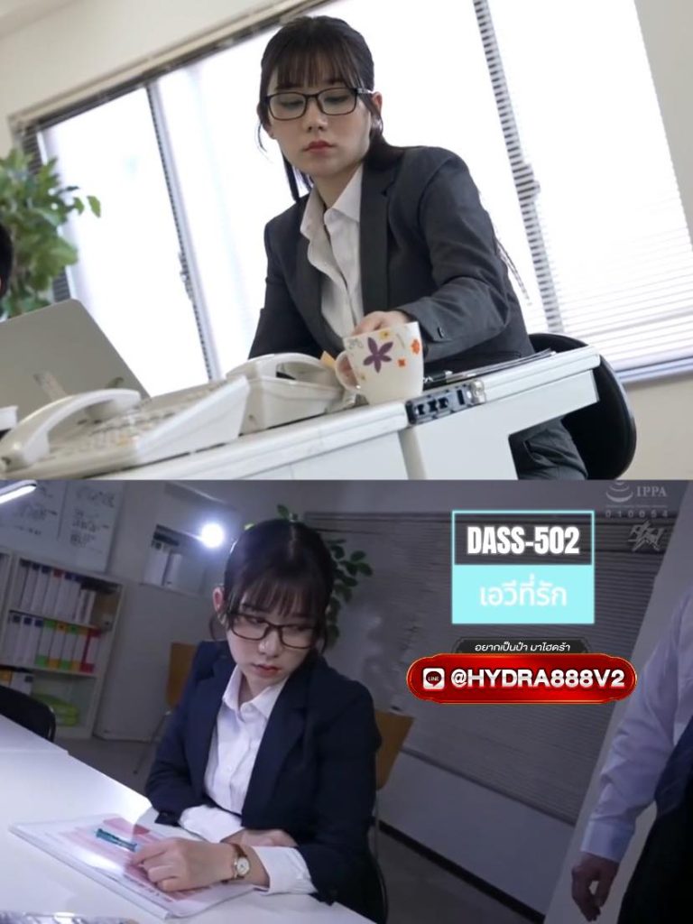 >ดูฟรี DASS-502 สาวแว่นนมลามกอีตัวที่ทำงาน