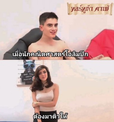 >นักคณิตศาสตร์xxxสาวละติน Busty teen Lina dreams of Jordi's cock