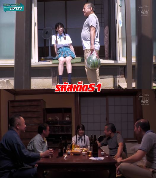 >yedjav หน้าร้อนพักกายมาโดนลุงสอดใส่ SONE-408