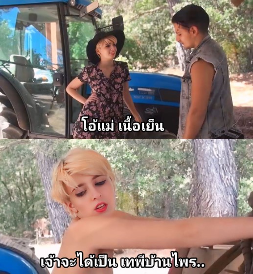 >หนังxxxฝรั่ง Countryside sex with a farmer xxx