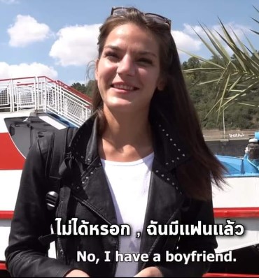 >[คลิปเต็ม] CzechStreets The Shiest Girl Ever แตกนอกก่อนขึ้นเรือ