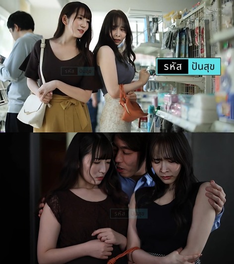 >หนังเอ็กซ์ญี่ปุ่น มินิมาร์ทผู้จัดการควบสองสาว JUQ-986