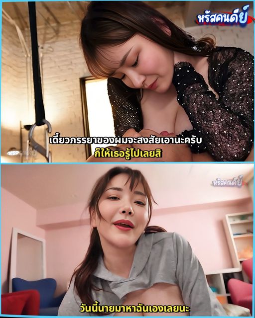 >avuncen เรื่องนี้เรียกเธอว่านมศักดิ์สิทธิ์ MIDV-924