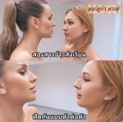 >ดูหนังโป๊เรสเบี้ยน ROBIN VS KARINA xxx
