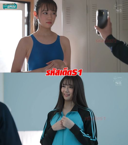 >หนังเอวีวันนี้ โค้ชสอนว่ายน้ำจนชุ่มฉ่ำ SONE-439
