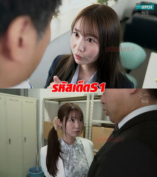 >ซับไทยหนังเอ็กซ์ jav ของขาดพูดจาลามกใส่ลูกน้อง SONE-452
