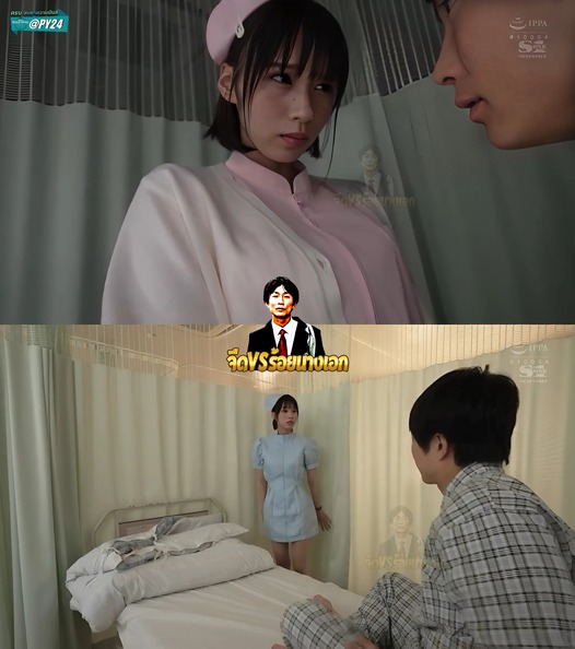 >javmaster เล่นเซ็กส์คาเตียงคนไข้หน้าจืด SONE-466