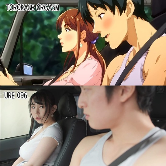 >ดูหนังAV การ์ตูน H ฉบับคนแสดง URE-096