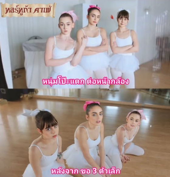 >จ้างมาสอนแต่เสือกมาเย็ด BFFS - Fake Teacher Fucks Teen Ballerinas