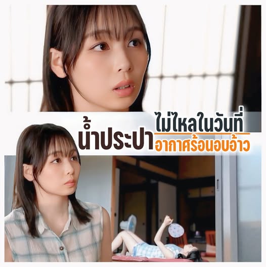 >หนังโป๊ FSDSS-939 เด็กสาวเป็นที่รักของคนในหมู่บ้าน