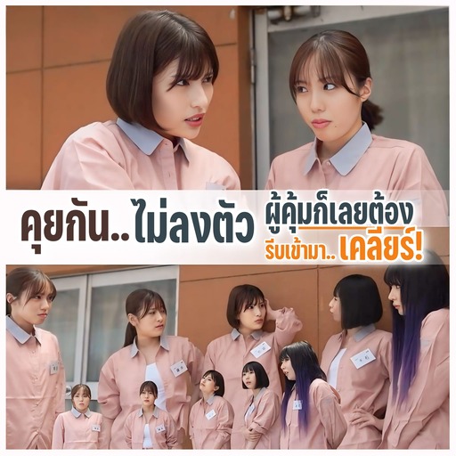 >หนังเอวี กำควยยืนดูผู้คุมซอยแฟนตัวเอง HUNTC-289