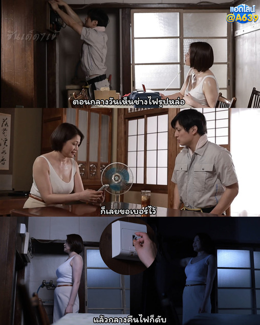 >jav ญี่ปุ่น เย็ดช่างไฟดูดซะน้ำแตกเลย ROE-261