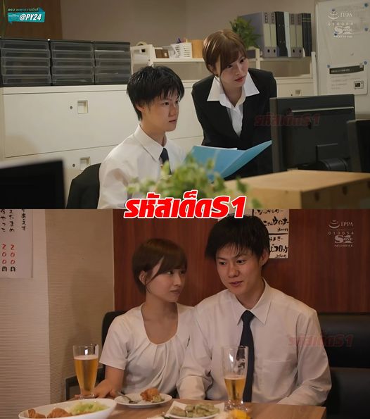 >pornเอวีญี่ปุ่น เจ้านายชิงเย็ดลูกน้องก่อนงานแต่ง SONE-461
