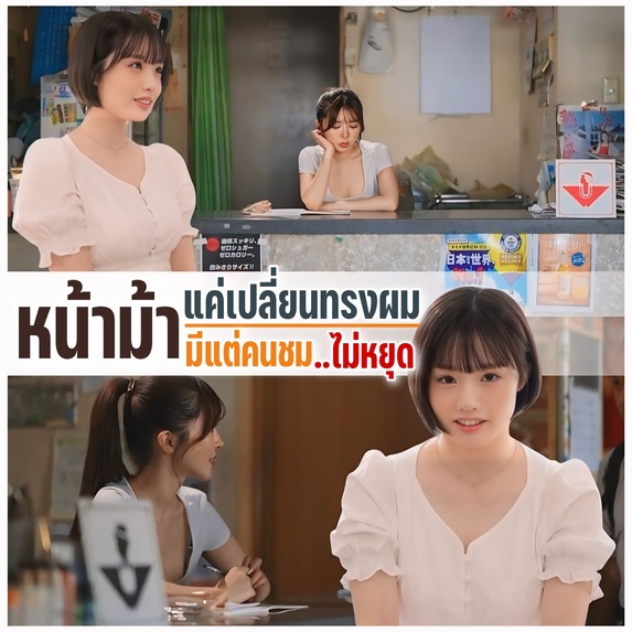 >porn hd รู้งี้ไม่เสียเงินซื้อถุงยางหรอก MIDV-991