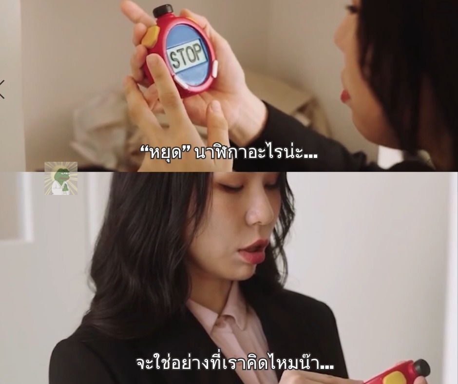 >RR-018 ครูสาวจีนกับนาฬิกาหยุดเวลา