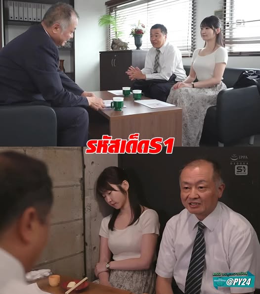 >SONE-559 น่ารักจนหัวหน้าอดใจไม่ไหว Shiori Yorimoto