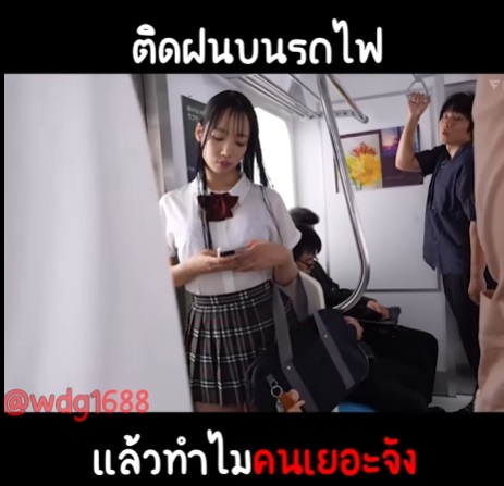>ดูhdjav ชุดนักเรียนที่เปียกฝนบนรถไฟ FSDSS-937