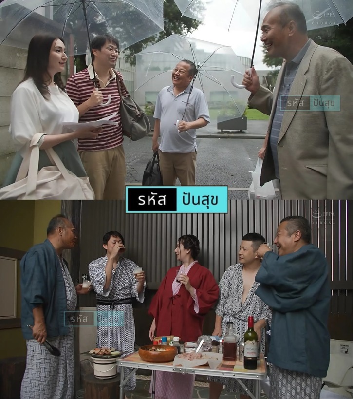 >av japan จัดกระเป๋าเดินทางอ้างทริปคอมพานี JUR-021