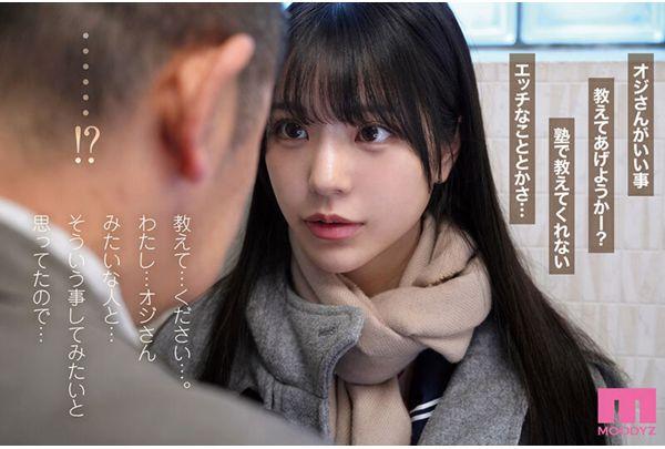 >MIMK-194 ซับไทยUncen โดจินนักเรียนเย็ดกับลุงในห้องน้ำ Asano Kokoro