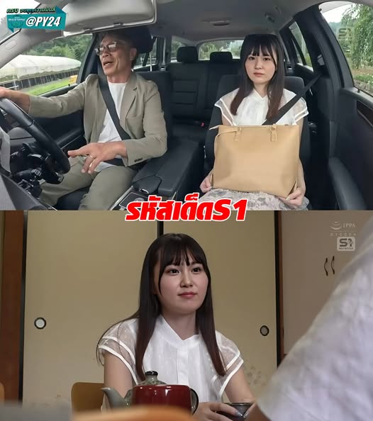 >SONE-606 [Uncen] เงินถึงนักศึกษาสาวขาก็กาง Mizuno Nanoha