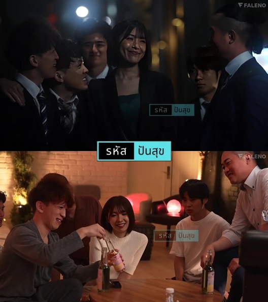 >FSDSS-994 โดนยาปลุกเซ็กส์ในงานเลี้ยง Mai Tsubasa