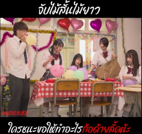 >HUNTC-333 [Uncen] จับไม้สั้นไม้ยาวชนะทำอะไรก็ได้