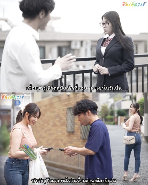 >JUR-230 สารภาพรักเพื่อนสมัยเด็กจนแตกใน Sara Futaba