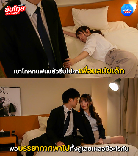 >jav ลดเซ็น เพื่อนสนิทชวนเล่นเซ็กส์ก่อนวิวาห์ JUR-252