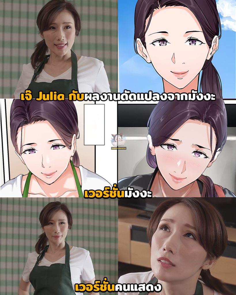 >MIMK-197 [Uncen] มังงะYurie-sanเวอร์ชั่นคนแสดง Julia