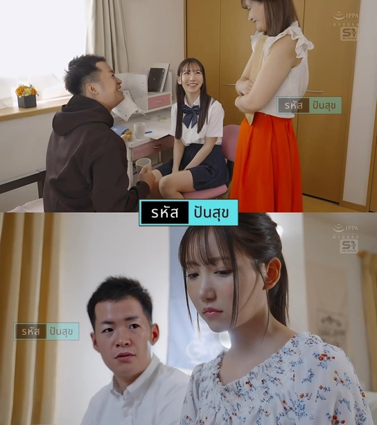 >jav18+ ขี้อายต้องละลายพฤติกรรม SONE-626