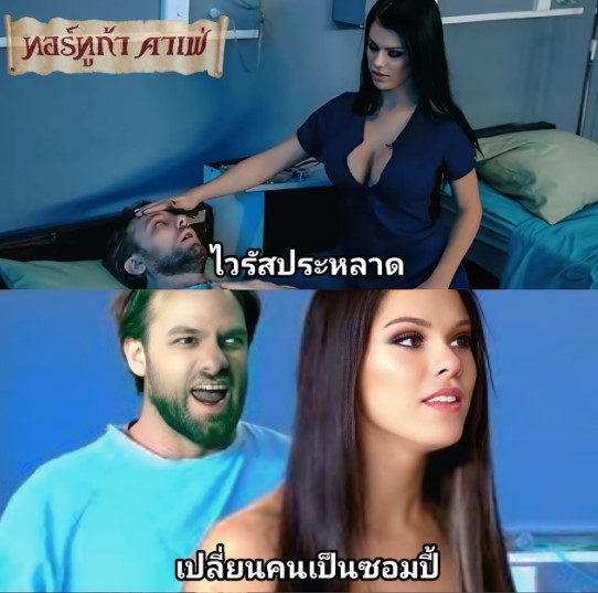 >World War XXX Part Five - Peta Jensen