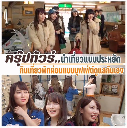 >DANDY-743 ทริปออนเซ็น5สาวร้านนวด
