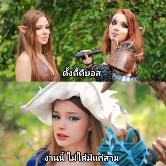 >ภาคต่อล่อสาวพจญภัย D&D Porn Adventure Part ll - Rain Of Gold